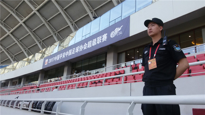 中超联赛现场安保