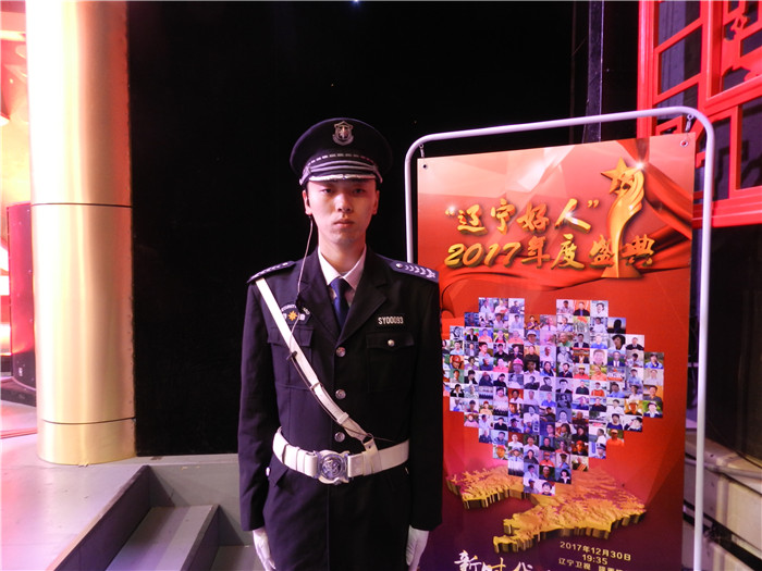 2018辽宁电视台节目录制安保